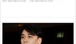 韩国娱乐圈爆料李胜利,李胜利事件深度剖析